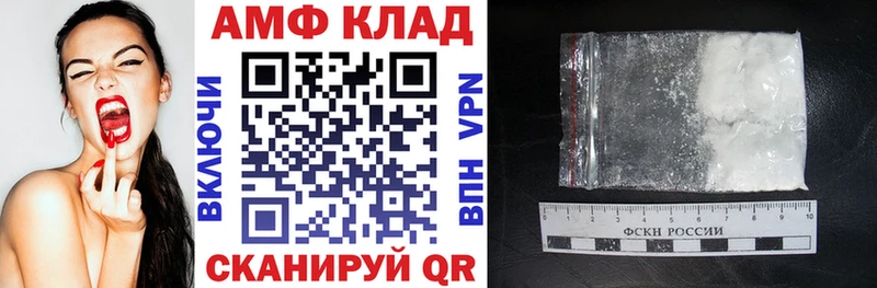 АМФ Premium  Когалым 