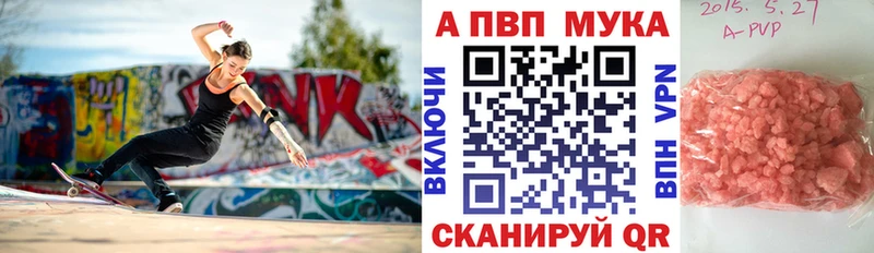 blacksprut ТОР  Когалым  Alfa_PVP VHQ 