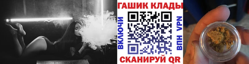MEGA как зайти Когалым Гашиш 40% ТГК где найти