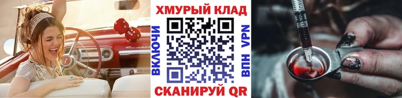 ГЕРОИН хмурый  даркнет сайт  Когалым 