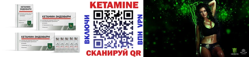 Кетамин VHQ  KRAKEN маркетплейс  Когалым  купить наркотик 