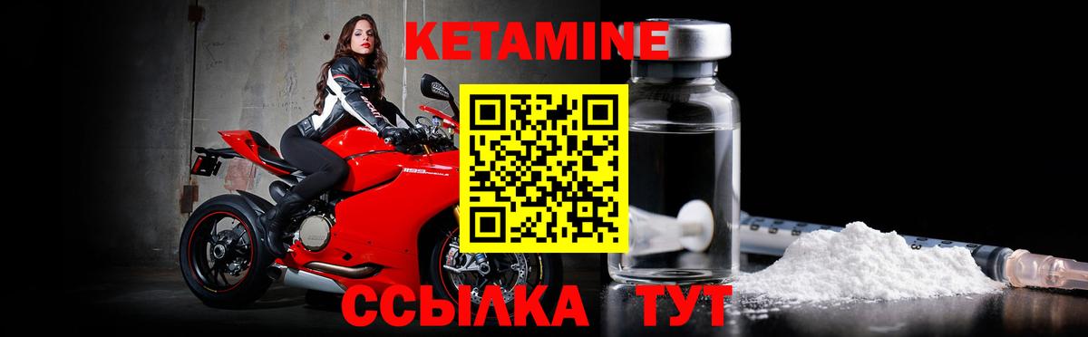 Когалым  гидра вход  Вход с VPN  Кетамин VHQ 