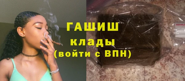 мефедрон мука Армянск
