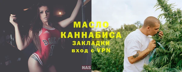 mdpv Аркадак