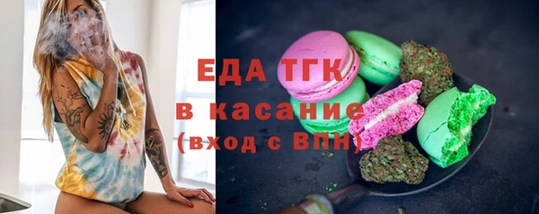 mdpv Аркадак