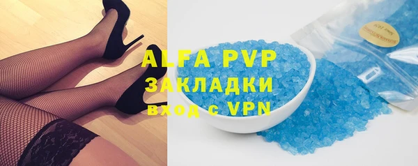 мефедрон мука Армянск