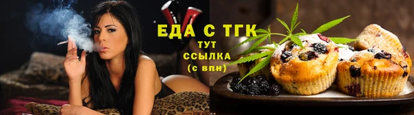 таблы Арсеньев
