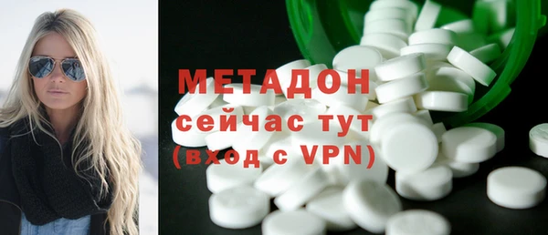 мефедрон мука Армянск