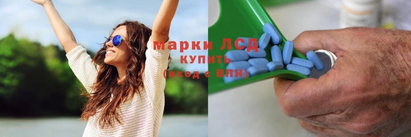 мефедрон мука Армянск