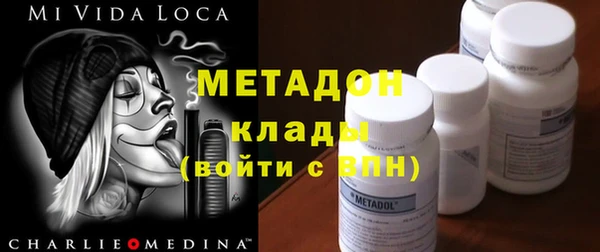 мефедрон мука Армянск