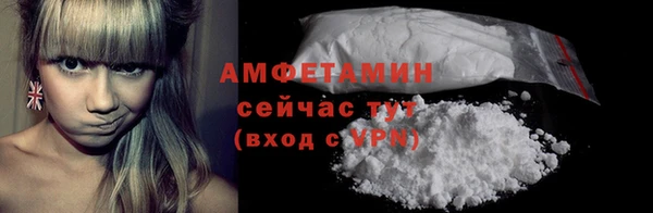 мефедрон мука Армянск