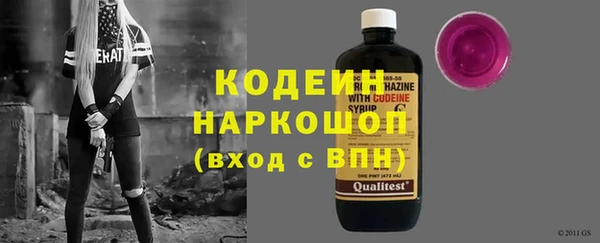 таблы Арсеньев
