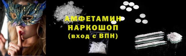 таблы Арсеньев