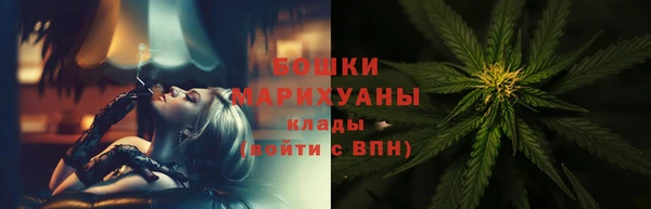 мефедрон мука Армянск