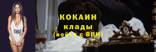 мефедрон мука Армянск