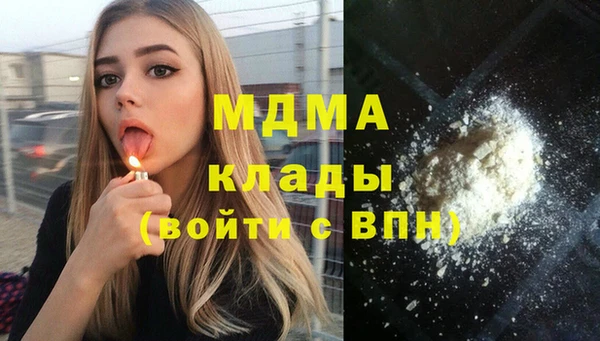 мефедрон мука Армянск