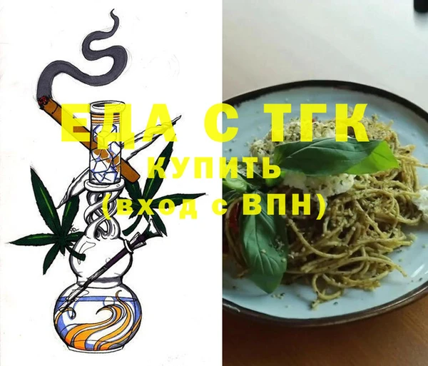 таблы Арсеньев