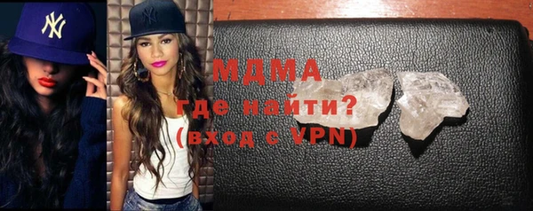 mdpv Аркадак