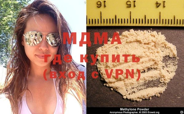 таблы Арсеньев
