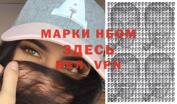 таблы Арсеньев