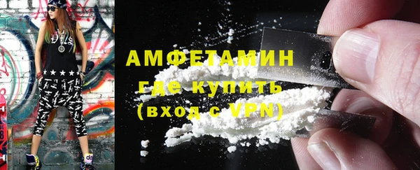 таблы Арсеньев