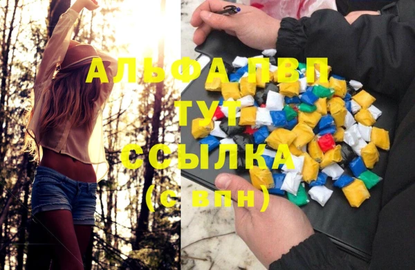 таблы Арсеньев