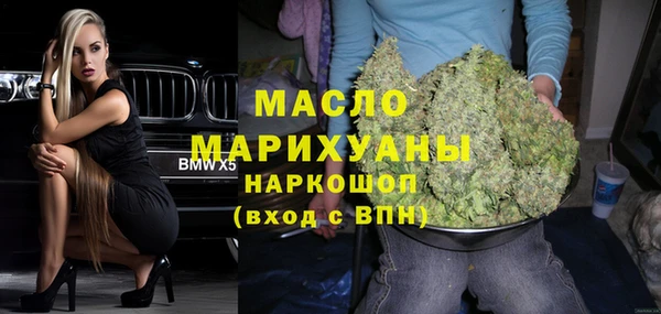 mdpv Аркадак