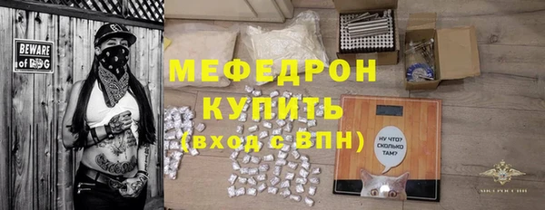 mdpv Аркадак