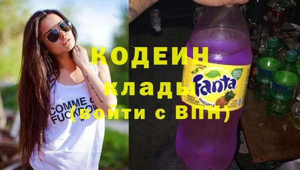 mdpv Аркадак