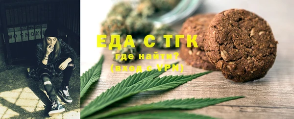 mdpv Аркадак