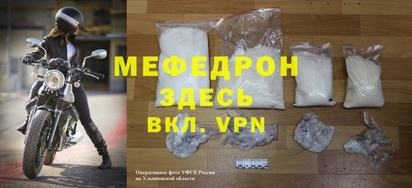 таблы Арсеньев