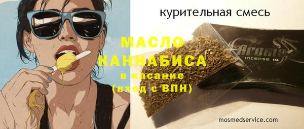 таблы Арсеньев