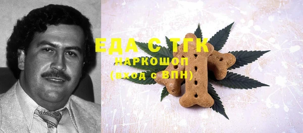 таблы Арсеньев