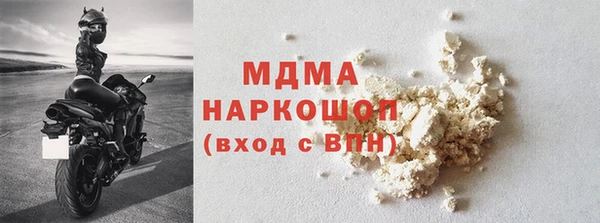mdpv Аркадак