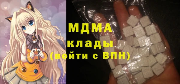 таблы Арсеньев