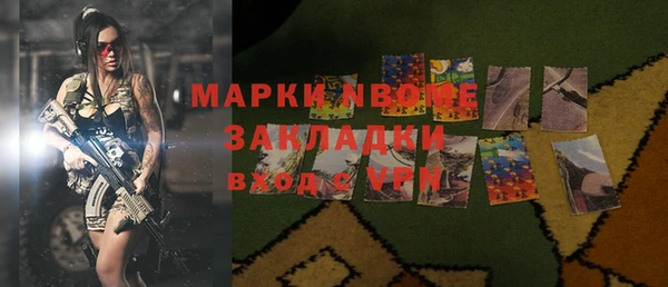 прущие крисы Алексеевка