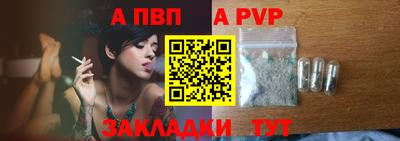 герыч Ипатово