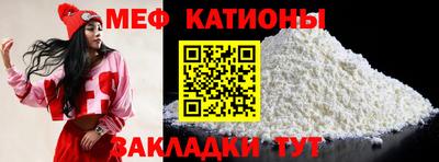 скорость mdpv Ирбит
