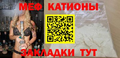 герыч Ипатово