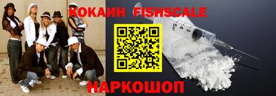 герыч Ипатово