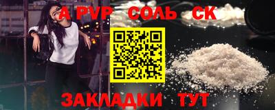 скорость mdpv Изобильный