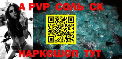 герыч Ипатово