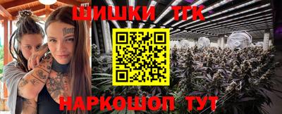 герыч Ипатово
