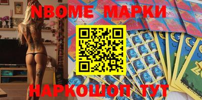 герыч Ипатово