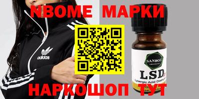 герыч Ипатово