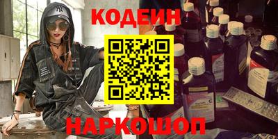 герыч Ипатово
