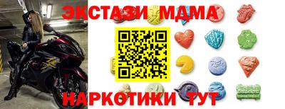 герыч Ипатово