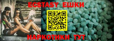 герыч Ипатово