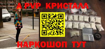 скорость mdpv Изобильный