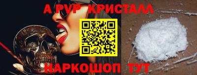 герыч Ипатово